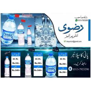 Buy Mineral Water Bottles Ctns from Hyderabad 0313-7923290