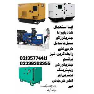 A R Generators sale & service
