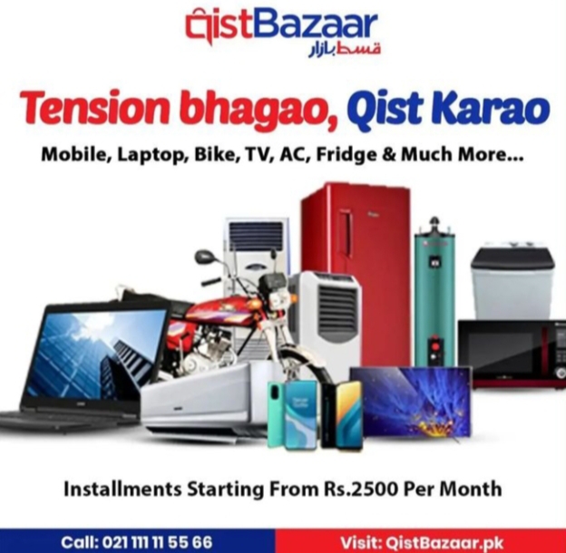 Electronic Stores - QistBazaar